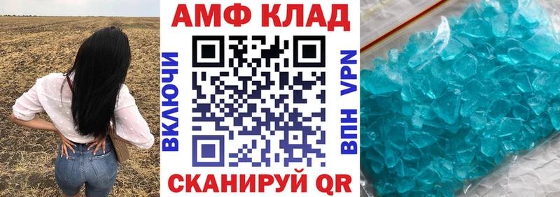 купить  сайты  Яблоновский  нарко площадка телеграм  Амфетамин 97% 