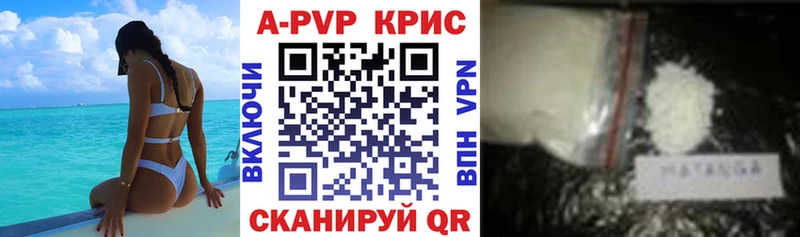 ссылка на мегу как войти  Яблоновский  A-PVP СК КРИС 