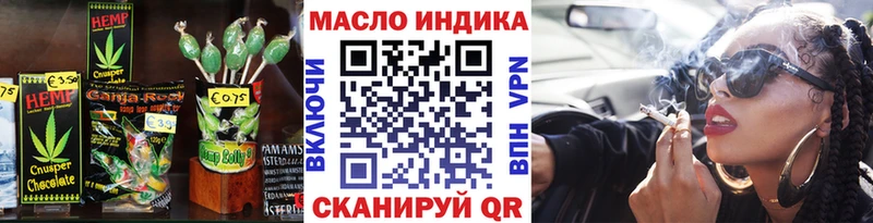 Печенье с ТГК конопля как найти наркотики Яблоновский