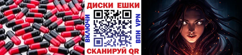 ЭКСТАЗИ louis Vuitton  Яблоновский 