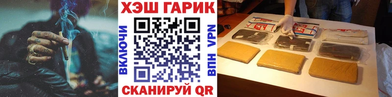 ГАШИШ гарик  Яблоновский 