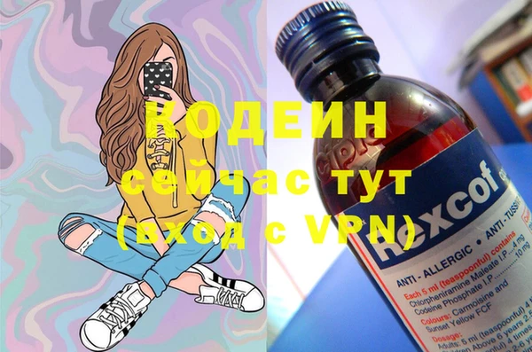 героин Абдулино