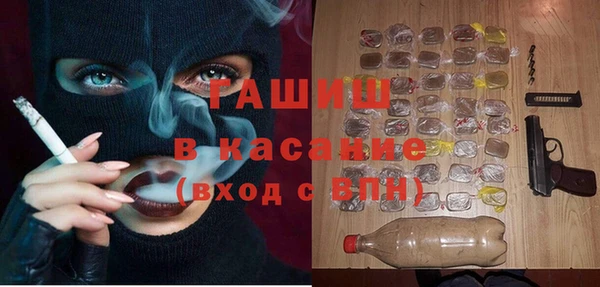гидра Остров