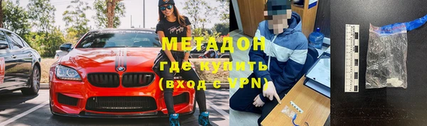 героин Абдулино