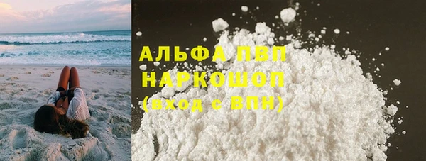 винт Абинск