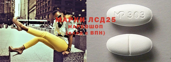 героин Абдулино