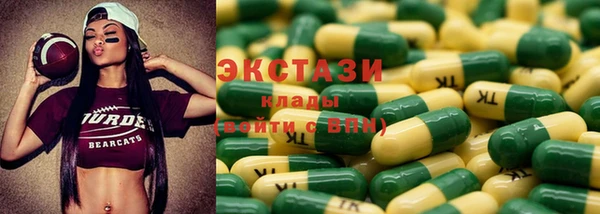винт Абинск