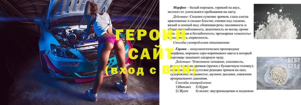 героин Абдулино