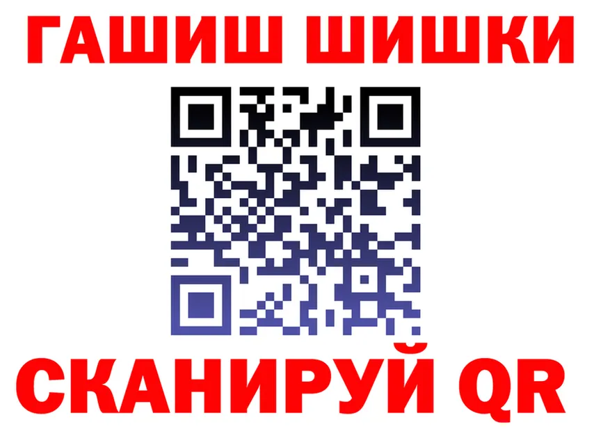Cannafood марихуана сайт shop МЕГА Яблоновский