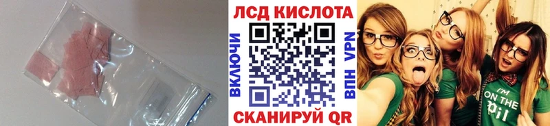 Лсд 25 экстази ecstasy  где можно купить наркотик  Яблоновский 