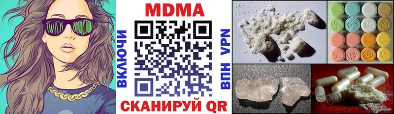 MDMA VHQ  Яблоновский 