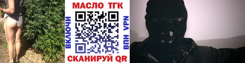 kraken   Яблоновский  Дистиллят ТГК вейп с тгк 